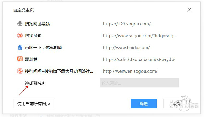 搜狗浏览器下载_搜狗浏览器（搜狗高速浏览器） V10.0_0715 官方安装版 浏览器