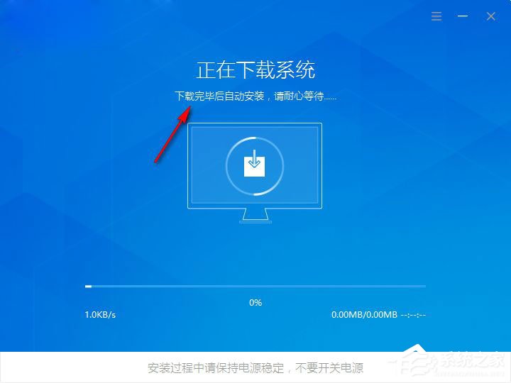 盘云装机助手下载_【系统重装软件下载】盘云装机助手 V1.0.9 安装