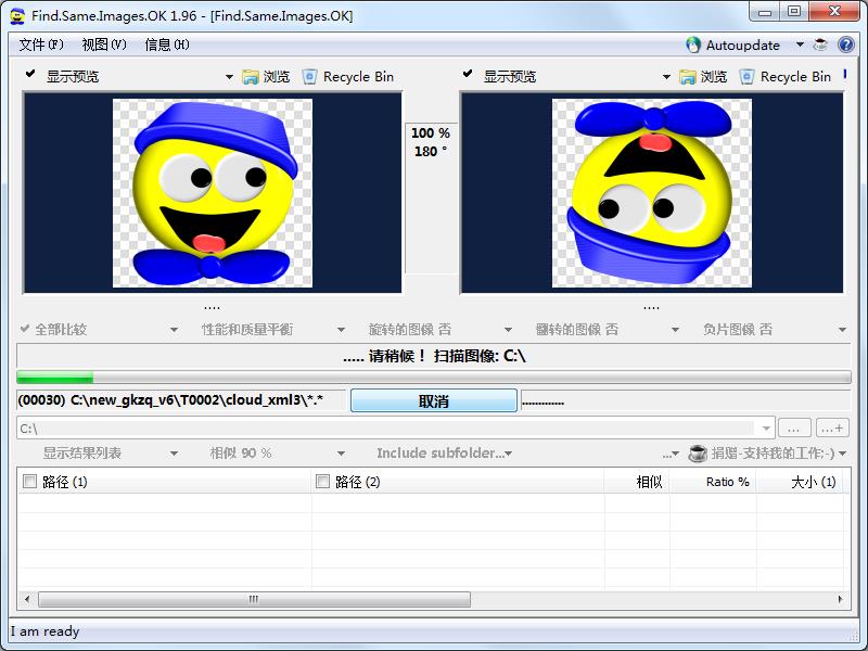 重复图片查找软件下载_Find Same Images OK(重复图片查找软件) V2.11 多国语言安装版 下载