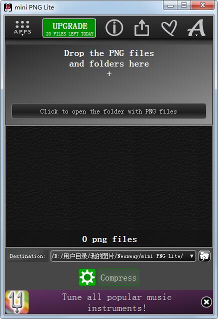 mini PNG Lite下载_mini PNG Lite(PNG压缩软件) V1.0 英文安装版 压缩