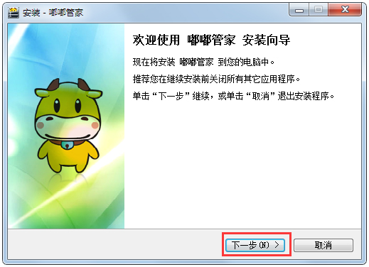 嘟嘟牛管家下载_嘟嘟牛管家 V2017.07.31 价格