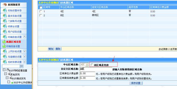 嘟嘟牛管家下载_嘟嘟牛管家 V2017.07.31 支付