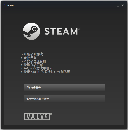 Steam平台客户端下载_Steam平台客户端（数字游戏平台） V20.10.91.91 官方中文安装版 帐号