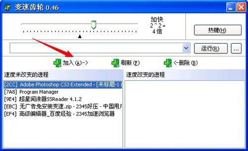 变速齿轮下载_变速齿轮 V0.46 官方安装版 每秒