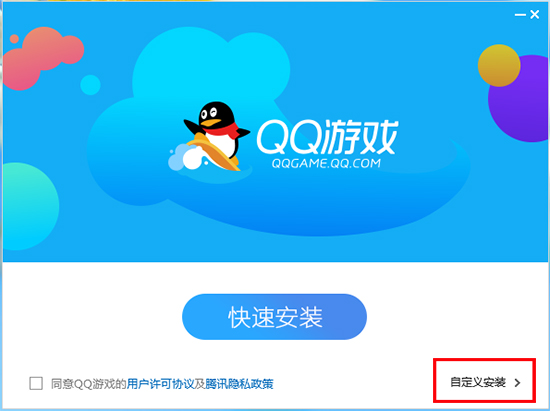 QQ游戏大厅2020下载_QQ游戏大厅2020 V5.25 官方安装版 QQ