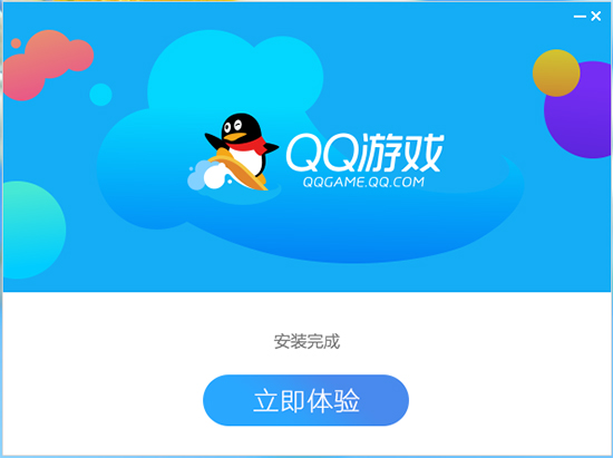 QQ游戏大厅2020下载_QQ游戏大厅2020 V5.25 官方安装版 官方