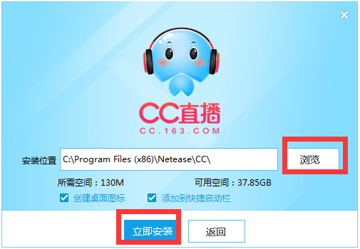 网易CC直播客户端下载_网易CC直播客户端 V3.21.05 官方正式安装版 语聊