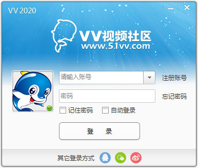 51vv视频社区下载_51vv视频社区(vv视频社区) V3.3.0.17 官方正式安装版 网络