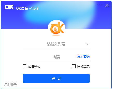 OK语音下载_OK语音 V1.5.9 官方正式安装版 安装版