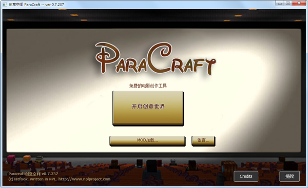 Paracraft创意空间下载_Paracraft创意空间 V0.7.270 官方安装版 软件