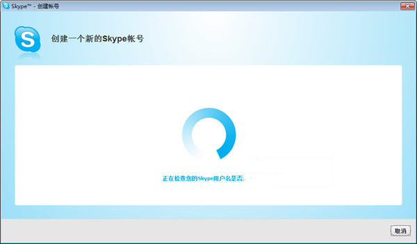 Skype下载_Skype(网络电话) V7.2.0.103 国际版 好友