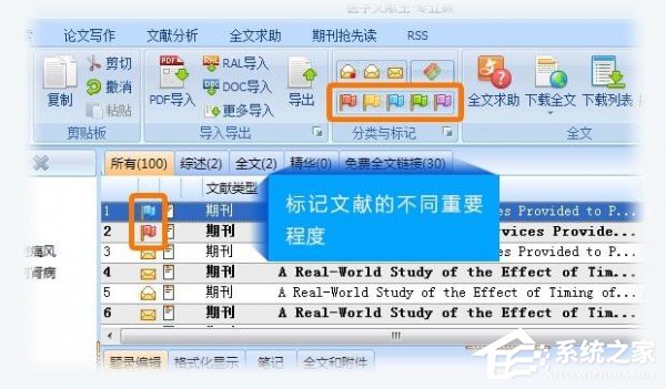 医学文献王下载_医学文献王 V6.0.0.1 中英文安装版 pubmed