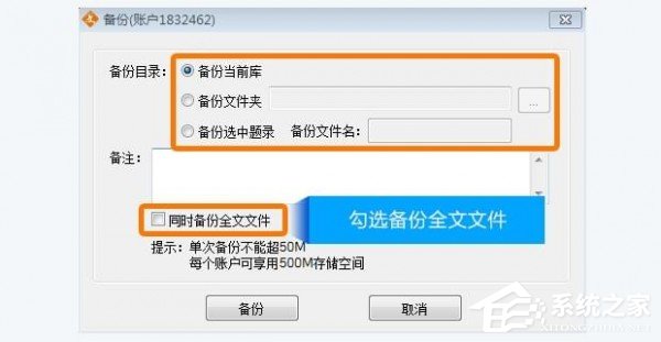 医学文献王下载_医学文献王 V6.0.0.1 中英文安装版 导入