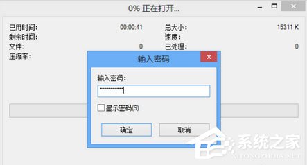 7-Zip下载_7-Zip(压缩软件) V20.02 64位多国语言绿色安装版 rdquo