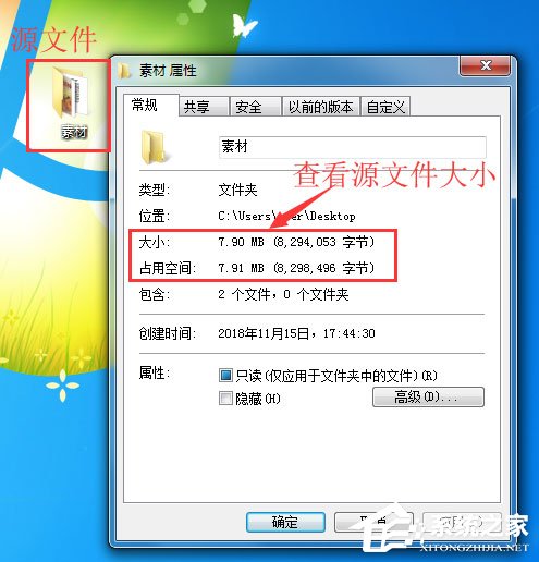 7-Zip下载_7-Zip(压缩软件) V20.02 64位多国语言绿色安装版 语言