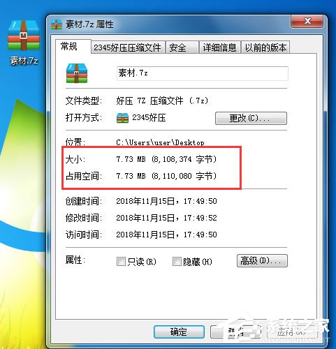 7-Zip下载_7-Zip(压缩软件) V20.02 64位多国语言绿色安装版 rdquo