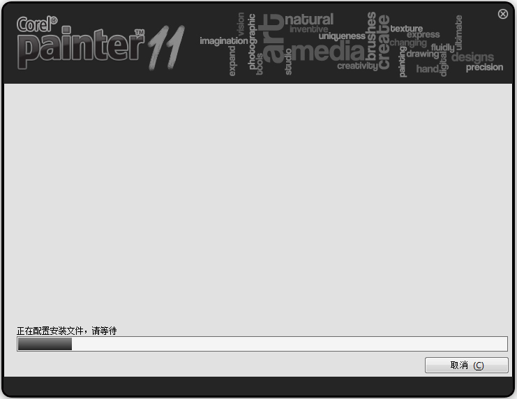 Corel Painter下载_Corel Painter(绘图软件) V11.0.026 汉化安装版 V11.0