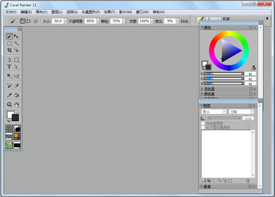 Corel Painter下载_Corel Painter(绘图软件) V11.0.026 汉化安装版 汉化