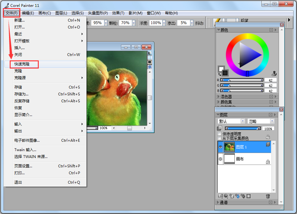 Corel Painter下载_Corel Painter(绘图软件) V11.0.026 汉化安装版 功能