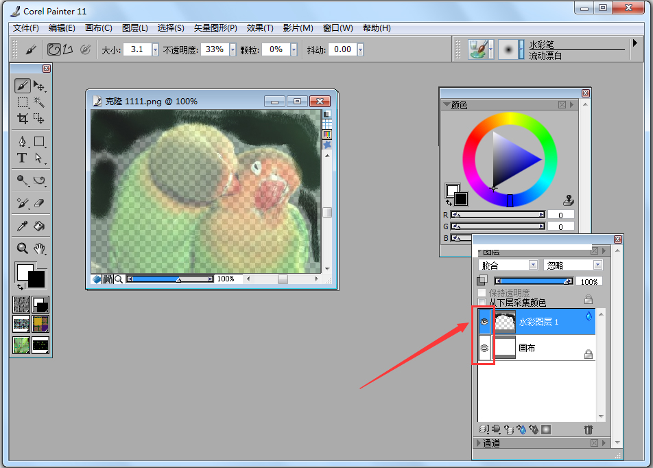 Corel Painter下载_Corel Painter(绘图软件) V11.0.026 汉化安装版 mdash