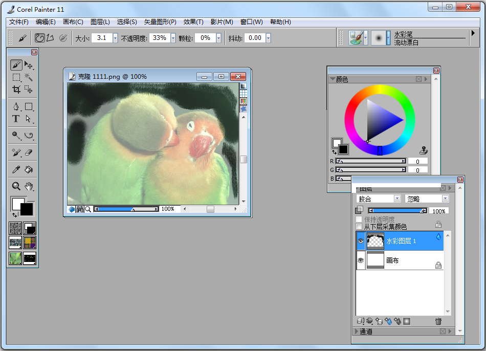 Corel Painter下载_Corel Painter(绘图软件) V11.0.026 汉化安装版 中文版