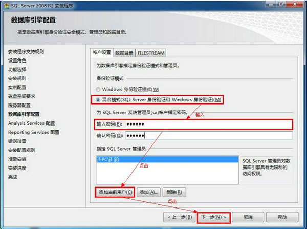 SQL Server 2008数据库下载_SQL Server 2008数据库 64位汉化安装版 下载