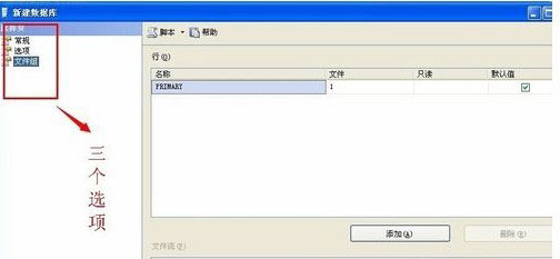 SQL Server 2008数据库下载_SQL Server 2008数据库 64位汉化安装版 审查