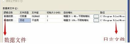 SQL Server 2008数据库下载_SQL Server 2008数据库 64位汉化安装版 功能