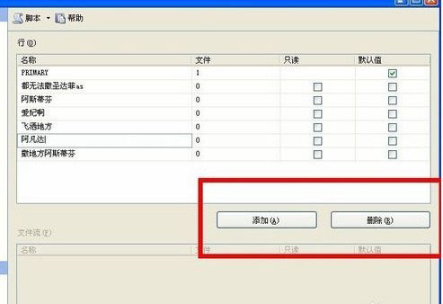 SQL Server 2008数据库下载_SQL Server 2008数据库 64位汉化安装版 功能