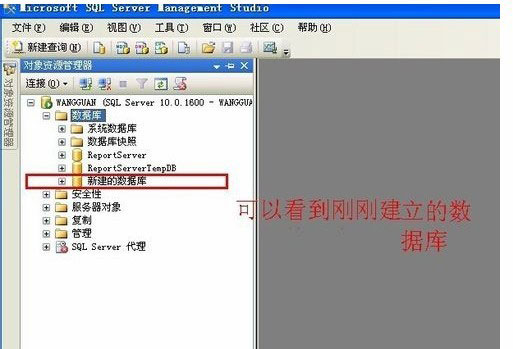 SQL Server 2008数据库下载_SQL Server 2008数据库 64位汉化安装版 64