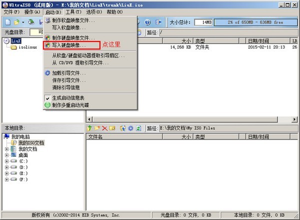 ORM一键还原系统软件下载_ORM一键还原系统软件  V4.1.39.1 中文安装版 备份