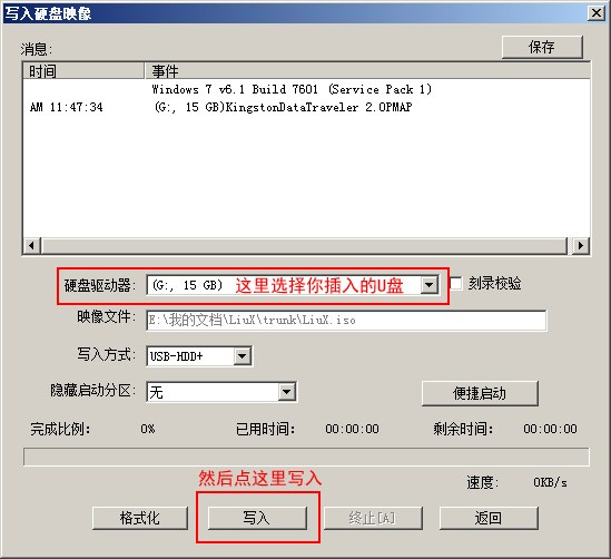 ORM一键还原系统软件下载_ORM一键还原系统软件  V4.1.39.1 中文安装版 Windows