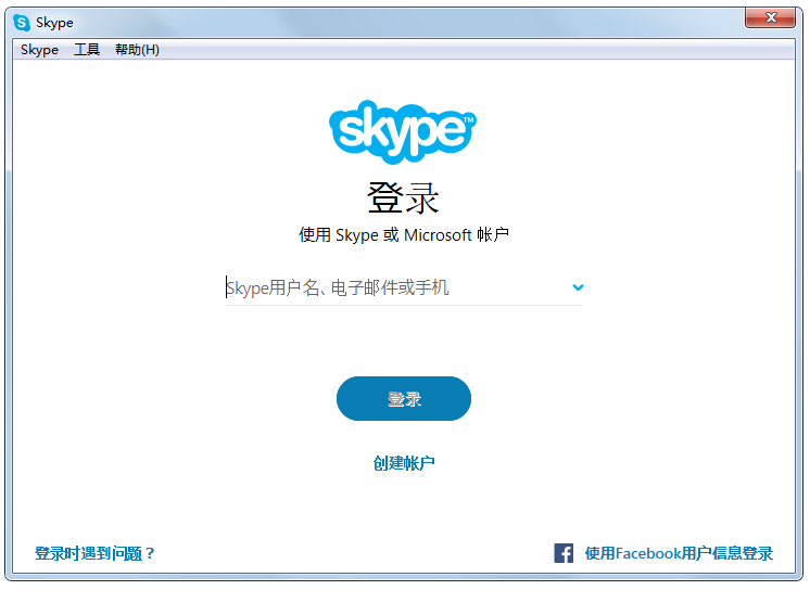 Skype下载_Skype V7.39.0.102 (免费网络电话) 绿色安装版 rdquo