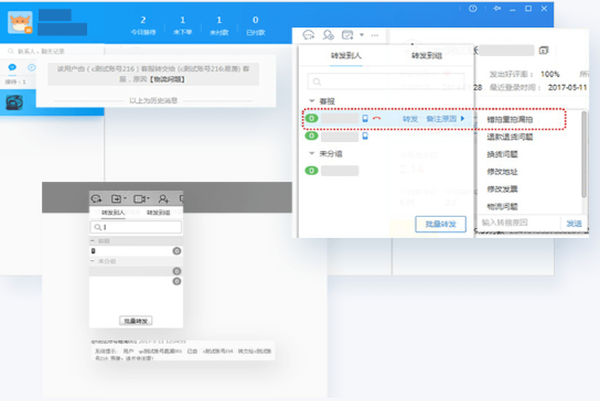 千牛卖家工作台下载_千牛卖家工作台（千牛工作台） V7.22.03N 官方正式版 下载