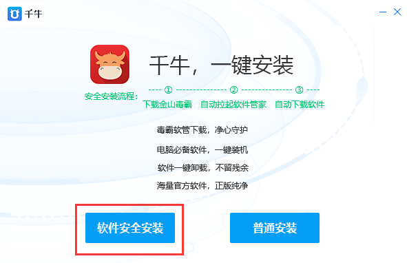 千牛卖家工作台下载_千牛卖家工作台（千牛工作台） V7.22.03N 官方正式版 数据