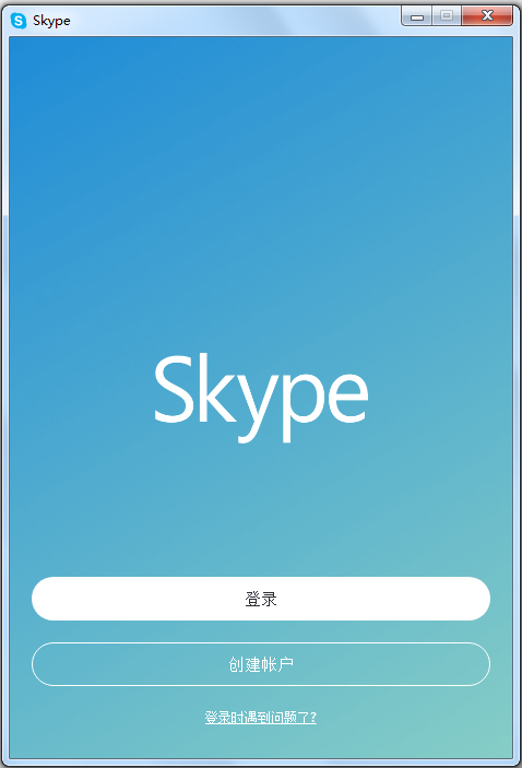 Skype下载_Skype V8.19.0.1 (在线通话) 通话