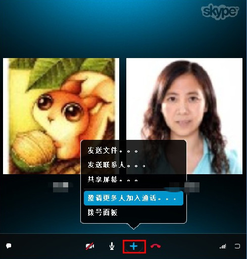 Skype下载_Skype V8.19.0.1 (在线通话) V8.19