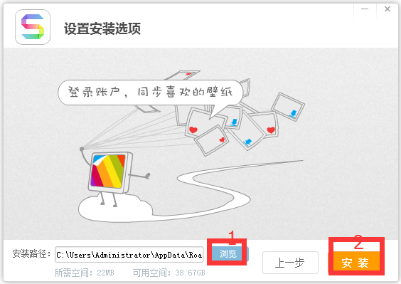 搜狗桌面壁纸工具下载_搜狗桌面壁纸工具 V2.5.4 简体汉化版 桌面