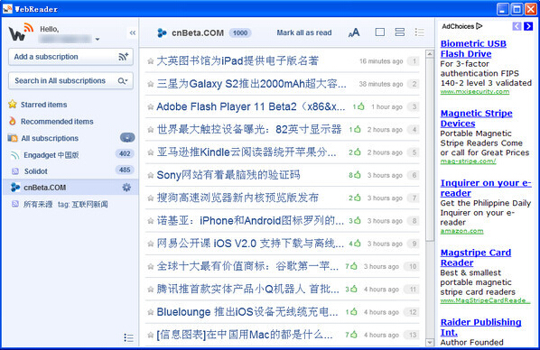 WebReader下载_WebReader V0.8.71 google