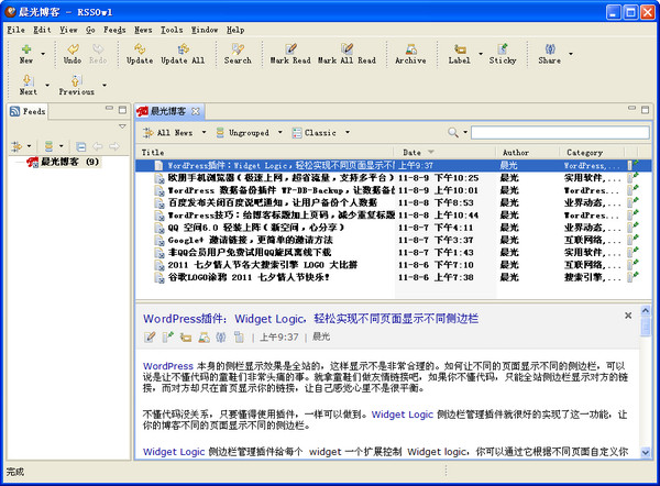 RSSOwl下载_RSSOwl V2.12 JAVA