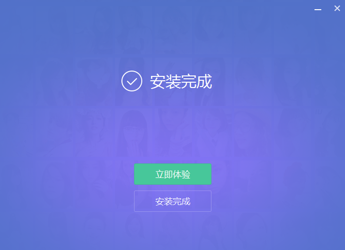 美图秀秀下载_美图秀秀 V6.3.8.0 官方正式正式版 安装