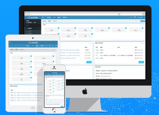 云业CMS下载_云业CMS V2.1.5 官方正式版 支持