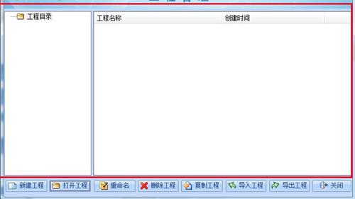 福莱一点通下载_福莱一点通 V2020 最新版 ldquo