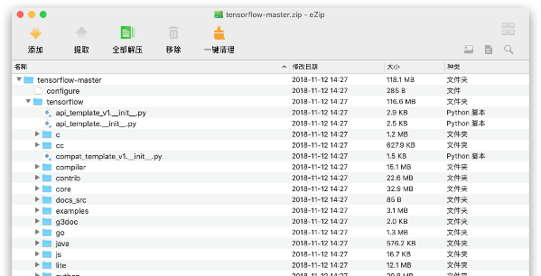 MacZip for Mac下载_MacZip for Mac V2.0.1 Mac版 7z