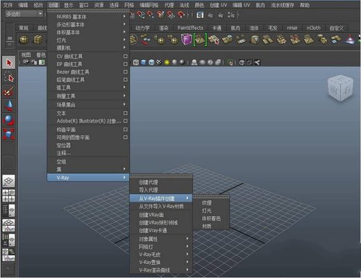 玛雅Vray渲染器下载_玛雅Vray渲染器 V2020 官方版 Vray