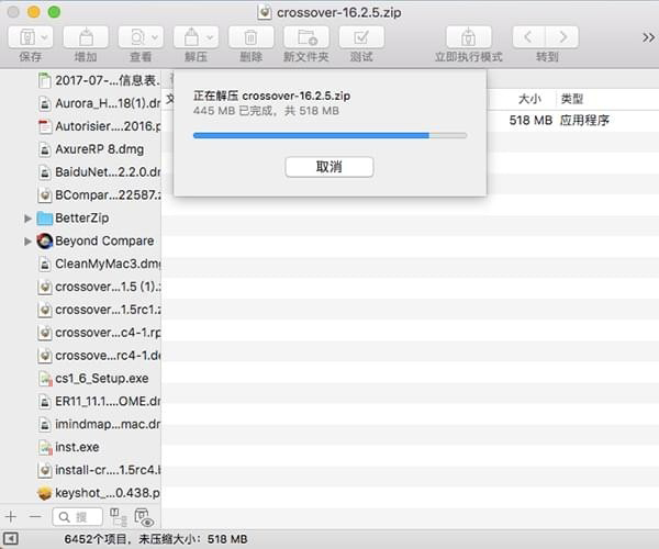 Betterzip下载_Betterzip(压缩软件) V5.0 Mac版 ZIP